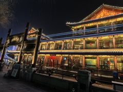 -南门涮肉(通州大船店)