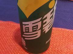 -长沙世纪金源大饭店·金世纪中餐厅