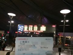 -上海南站