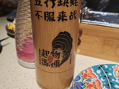 -蚝堡·生蚝海鲜烧烤物种起源•海肠捞饭(刘公岛店)
