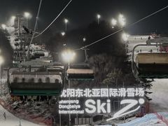 -东北亚滑雪场
