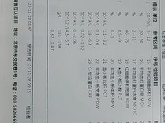 -首都医科大学附属北京同仁医院(西区)