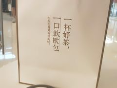 -奈雪的茶(石家庄万象城店)