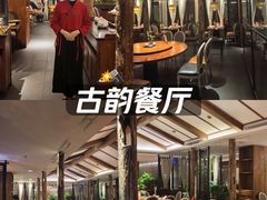 -瑶王府·广西菜(金阳路店)
