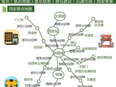 -秦岭终南山世界地质公园翠华山景区