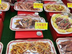 -津津乐乐