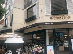 门面-Peet's Coffee皮爷咖啡(大学路店)