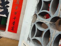 -方铲铲·成都板凳面(滨江银泰店)