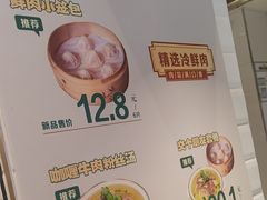 -新里上海点心(三门路店)