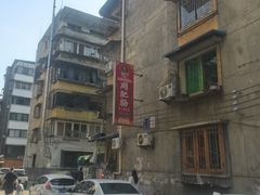 -周肥肠(江油总店)