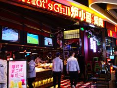 -炉小哥烤肉(朗悦公园茂店)