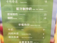 菜单-爱达乐面包生日蛋糕(十陵成大店)