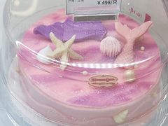 -哈根达斯(大洋百货店)