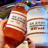 站着吃烤肉就是香！那就对了！