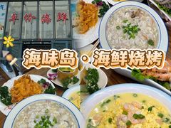 -日照灯塔风景区