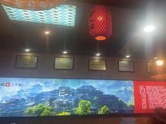 -富正毅三下锅连锁(三店)