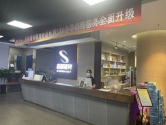 -超越健身(海悦天地店)