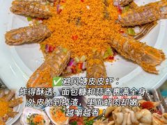 -阿浪海鲜连锁•海鲜加工•老字号(第一市场店)