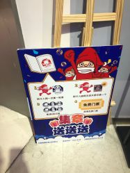 -幻贝家儿童乐园(杭州远洋乐堤港店)