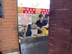 -神奇的香酥鸡蛋灌饼