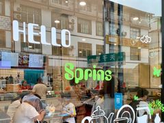 -猪脑壳凉面(武陵源店)