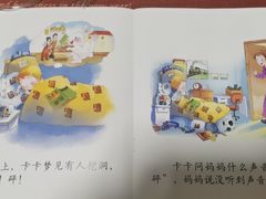 -天河区珠江新城海滨幼儿园