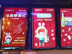 -唱吧麦颂KTV(西单华威潮铺街店)