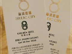 -影汇之星8字形摩天轮