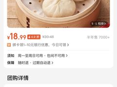 -堂上堂(益民街店)