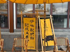 -鸣鹤古镇
