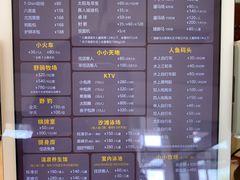 -太阳岛度假酒店