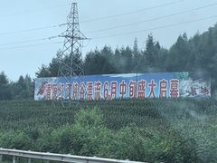 -红河谷漂流