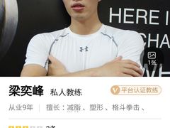 -沈坚强游泳俱乐部(长征分部)