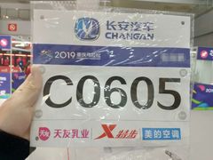 -重庆国际会议展览中心