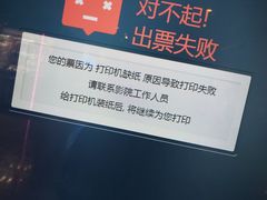 -博纳国际影城IMAX(中央大道店)