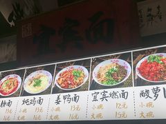 -李不管把把烧(天府三街店)