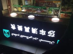 莎车清真美食-莎车清真美食