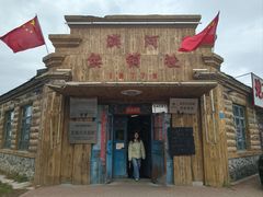 -北极村旅游风景区