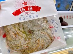 -红星前进面包牛奶公司(五道口购物中心店)