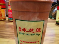 朱古力冻-美芝莲(领展购物广场中关村店)
