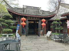 -湘湖大院(越王路店)