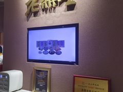 -老鼎丰糕点铺子(国贸商城店)