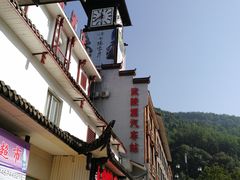 -武陵源汽车客运站