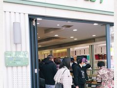 门面-上海哈尔滨食品厂(淮海中路店)