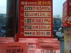 -味多美蛋糕(八大处店)