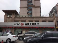 iphone_upload_pic-中国工商银行(上海市长江西路支行)