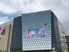 彩生活广场外观-幸福蓝海影城(上海闵行日月光中心杜比全景声店)