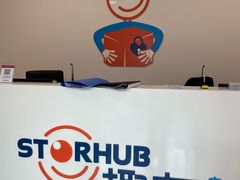 -StorHub趣存自助仓·迷你仓(闵行店)