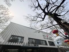 -丽泽山庄·生态怀柔菜·虹鳟鱼(红螺寺店)