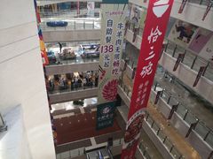 -光启城时尚购物中心